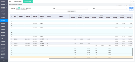 Edge瀏覽器打開ERP窗口異?？s小的原因與解決方案 信息系統集成服務視角